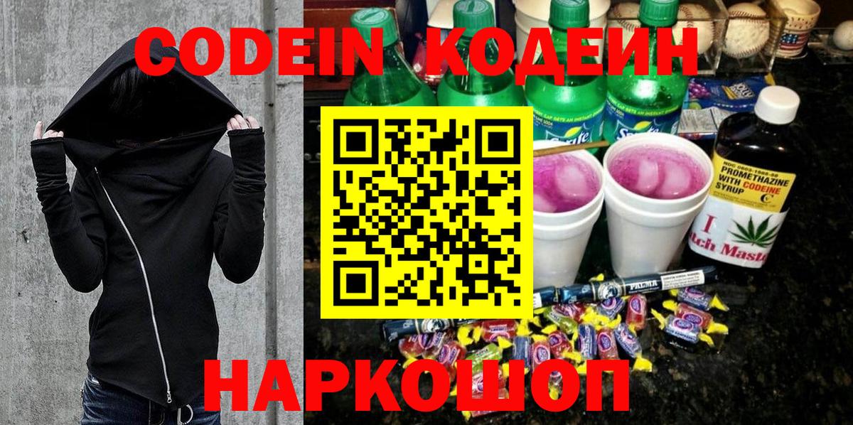 Рыбинск  Меф МЯУ МЯУ  Купить наркоту  Гашиш  Кокаин  Меф кристаллы  НБОМе  Каннабис  Вход с VPN  МДМА 