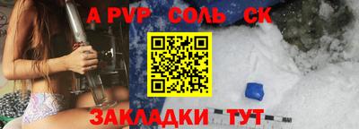 гашишное масло Ангарск