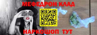 2c-b Анжеро-Судженск