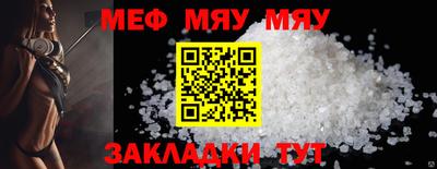 2c-b Анжеро-Судженск