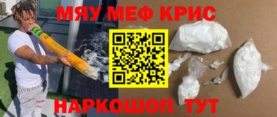 гашишное масло Ангарск