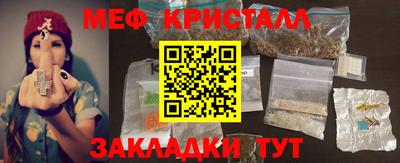 мескалин Анапа