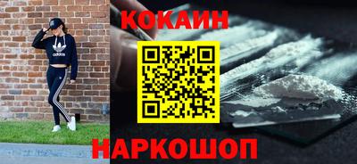 мескалин Анапа