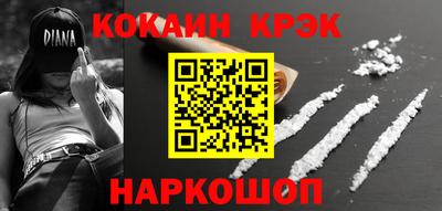 гашишное масло Ангарск