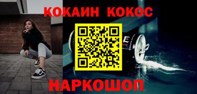 спайс Баксан