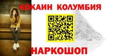 2c-b Анжеро-Судженск