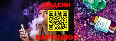 мескалин Анапа