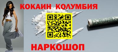 2c-b Анжеро-Судженск