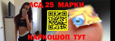 гашишное масло Ангарск