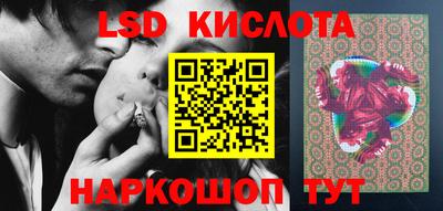 2c-b Анжеро-Судженск