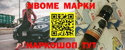 мескалин Анапа