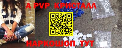 герыч Аша