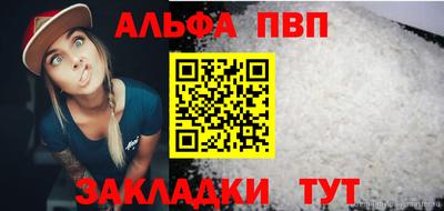 2c-b Анжеро-Судженск