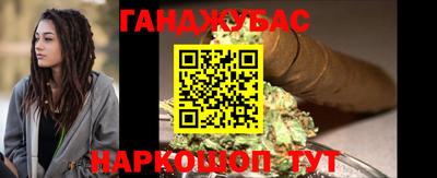 спайс Баксан