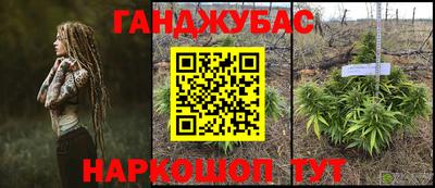 мескалин Анапа