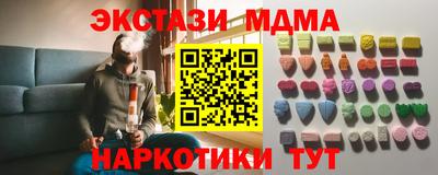 гашишное масло Ангарск