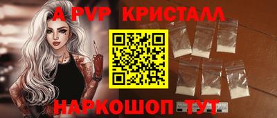 гашишное масло Ангарск