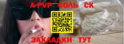 мескалин Анапа