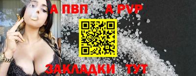 мескалин Анапа