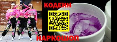 мескалин Анапа