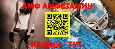 мескалин Анапа