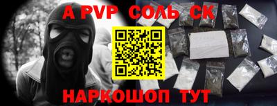 спайс Баксан