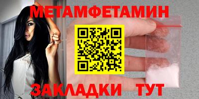 скорость Ачхой-Мартан