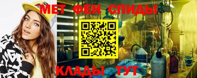 мескалин Анапа