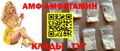 герыч Аша