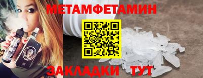 2c-b Анжеро-Судженск