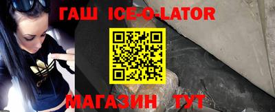 мескалин Анапа