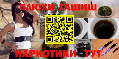 мескалин Анапа