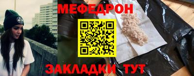 мескалин Анапа
