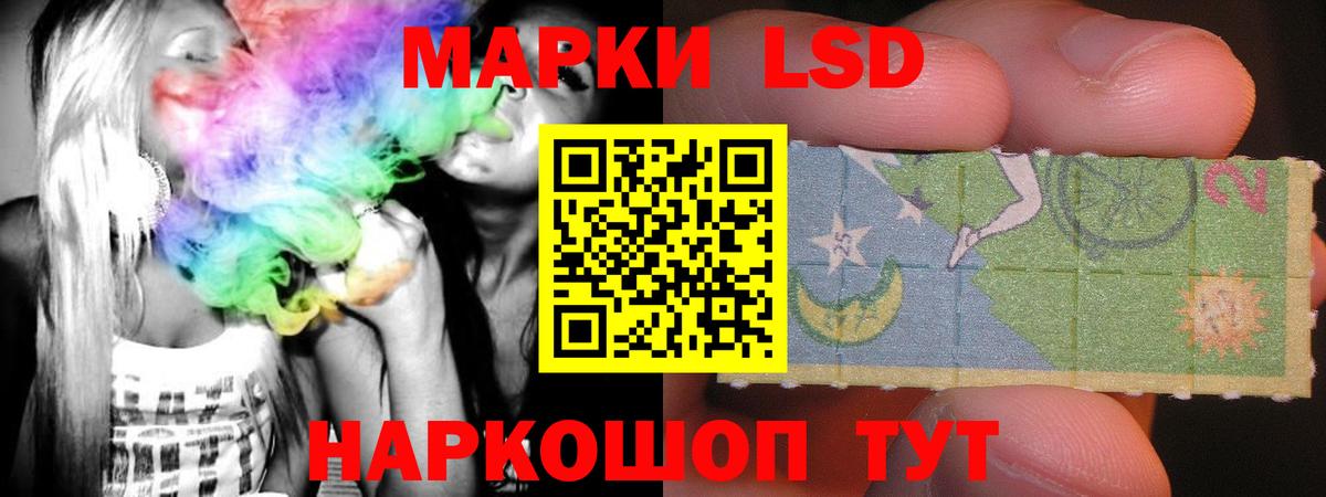 Рыбинск  Лсд 25 экстази кислота  Вход с VPN  Лсд 25 экстази ecstasy 
