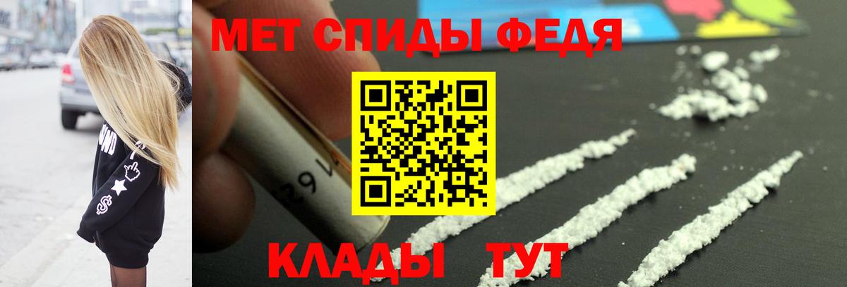 Первитин пудра Рыбинск