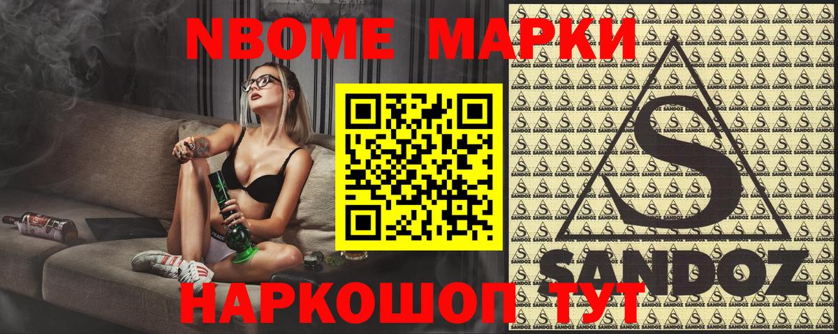 МЕФ Рыбинск