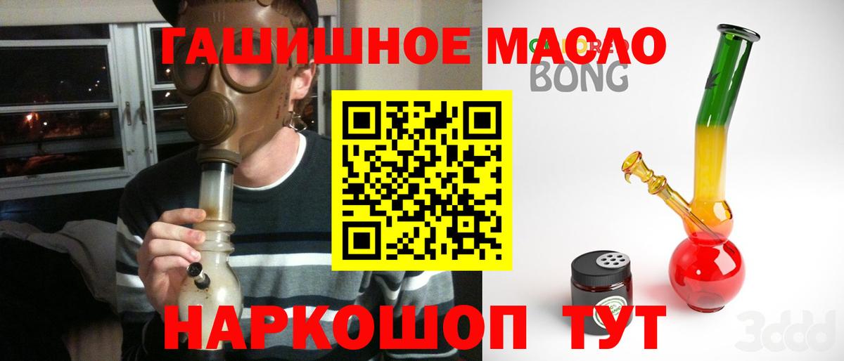 Дистиллят ТГК вейп с тгк Рыбинск