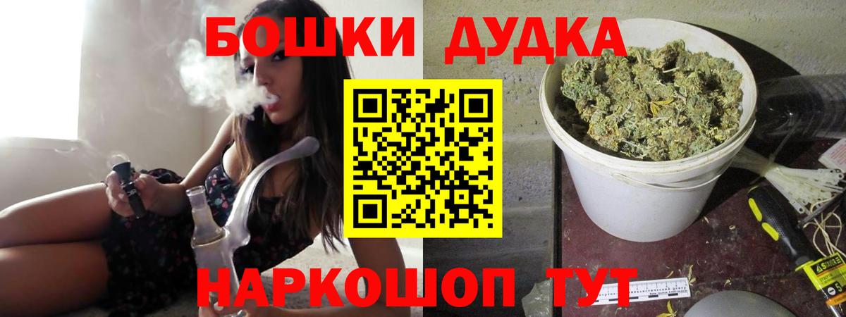 Марихуана планчик Рыбинск